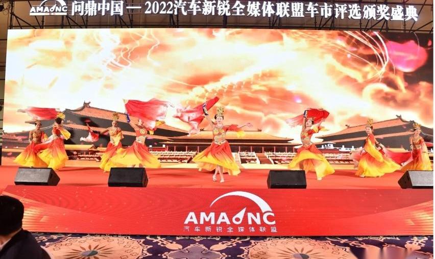 汉,本田,丰田,东风,埃安
