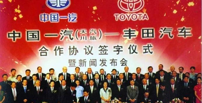 丰田,一汽,皇冠,卡罗拉,北京