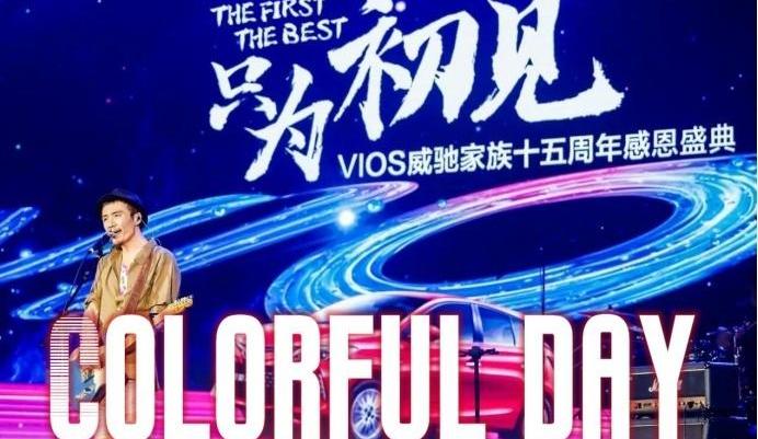 丰田,一汽,皇冠,卡罗拉,北京
