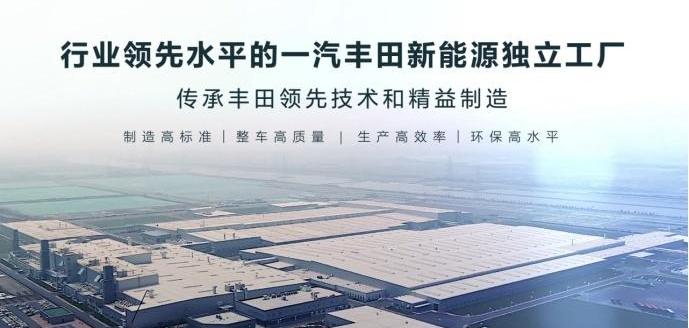 丰田,一汽,比亚迪,卡罗拉,皇冠