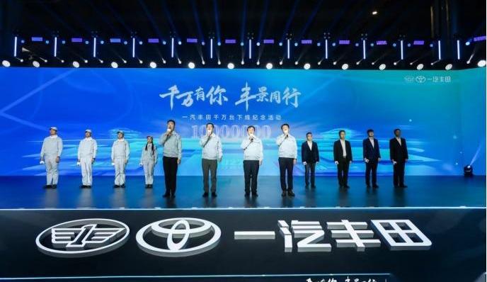 丰田,一汽,比亚迪,卡罗拉,皇冠