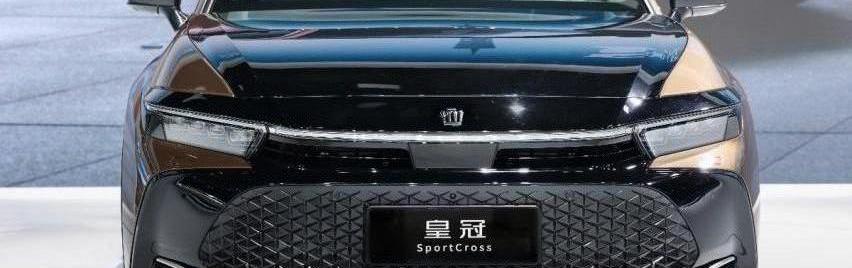 皇冠,丰田,一汽,卡罗拉,皇冠陆放