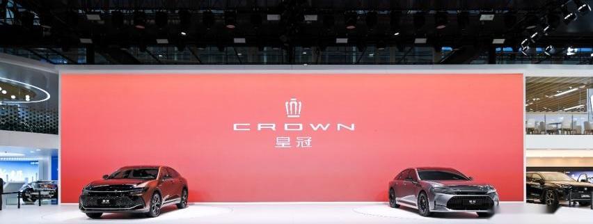 皇冠,丰田,一汽,皇冠陆放,卡罗拉