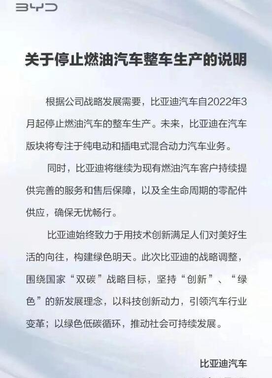 比亚迪,领克,哈弗,大众,丰田