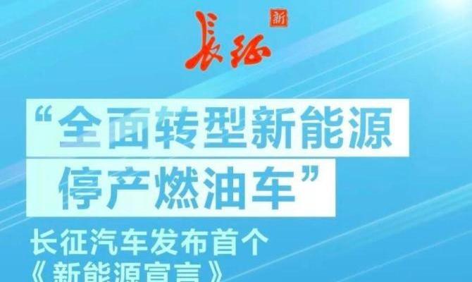 比亚迪,领克,哈弗,大众,丰田