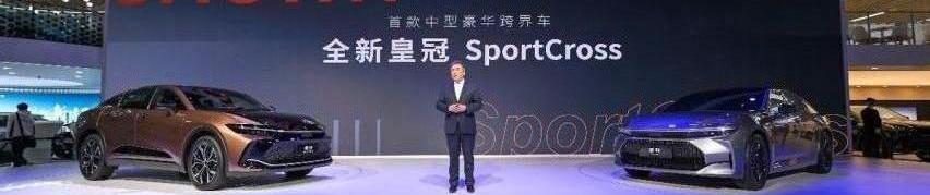 皇冠,丰田,一汽,皇冠陆放,卡罗拉