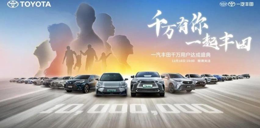 丰田,一汽,皇冠,卡罗拉,亚洲龙