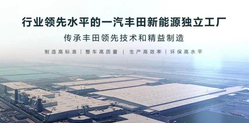 丰田,一汽,皇冠,卡罗拉,亚洲龙