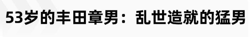 丰田,雷克萨斯,比亚迪,大众,卡罗拉