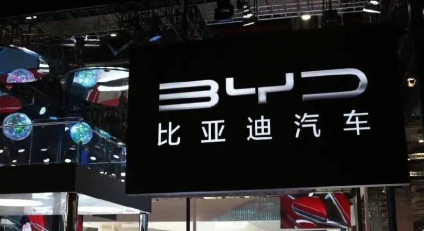 比亚迪,丰田,特斯拉,一汽,奥迪