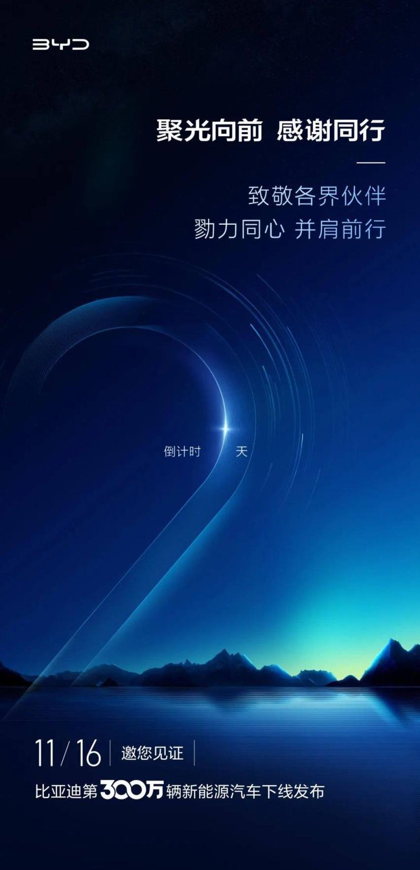比亚迪,丰田,特斯拉,一汽,奥迪