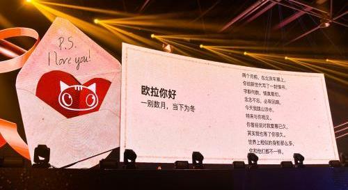 欧拉,欧拉好猫,北京,现代,发现