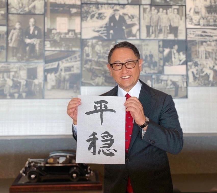 丰田,雷克萨斯,大众,理念,比亚迪