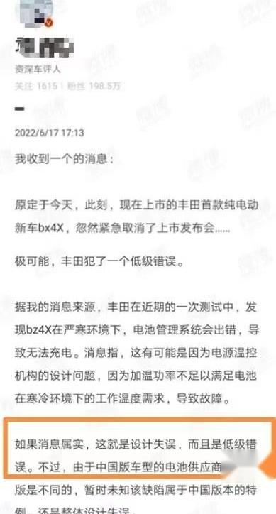 丰田,特斯拉,大众,日产,奔驰