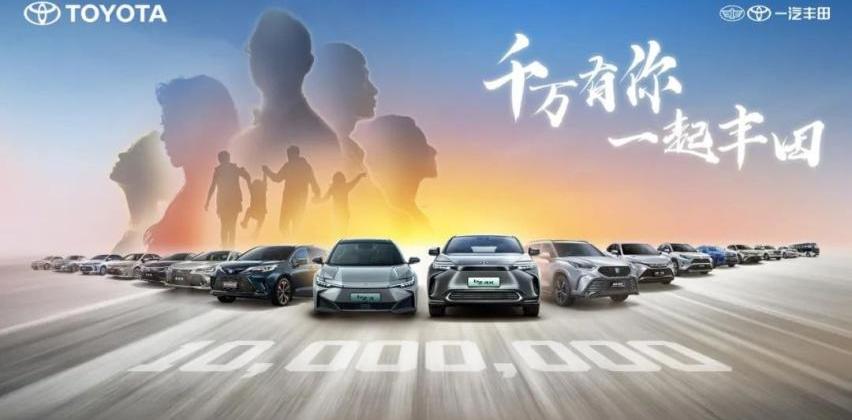 丰田,皇冠,一汽,皇冠陆放,RAV4荣放