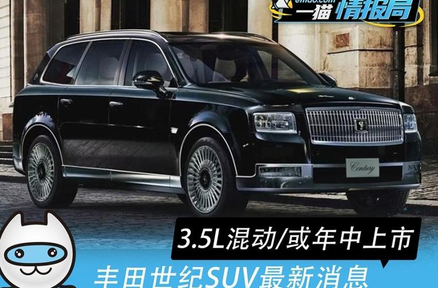丰田,世纪,雷克萨斯,皇冠,雷克萨斯LS