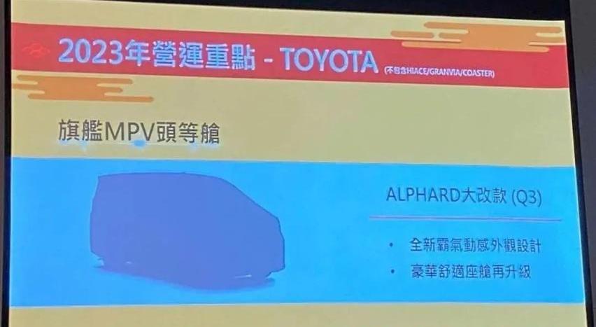 雷克萨斯,埃尔法,雷克萨斯LM,丰田,雷克萨斯RX