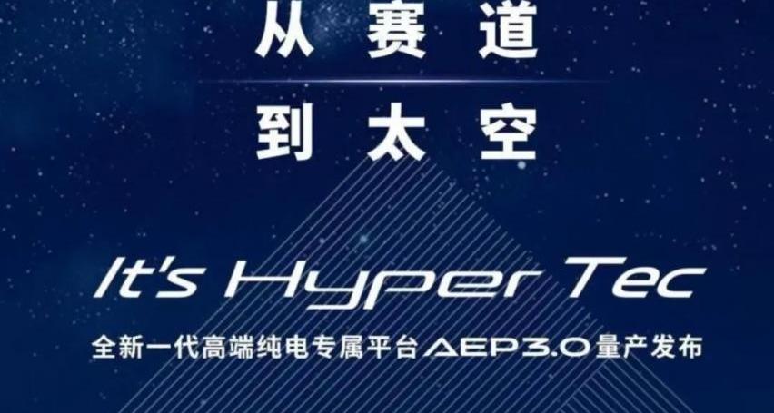 比亚迪,特斯拉,埃安,奥迪,北京