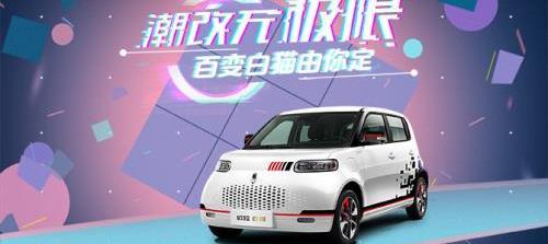欧拉,欧拉白猫,理念,长城