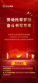 东风风光,东风,风光580,风光500,风光S560