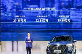 荣威,荣威iMAX8,北京,斑马
