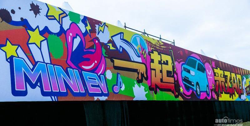 MINI,合创