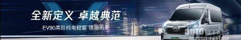 上汽大通MAXUS,上汽大通MAXUS V90,上汽大通MAXUS V80,上汽大通MAXUS EV30,远程