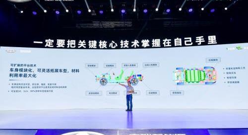 奇瑞,奇瑞新能源,理念,远程,中兴