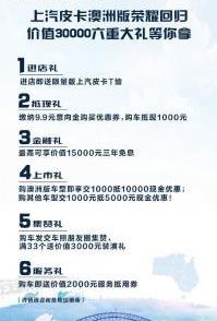 上汽大通MAXUS,上汽大通MAXUS T70
