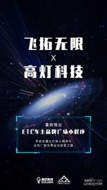 理念