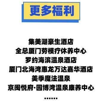 高尔夫