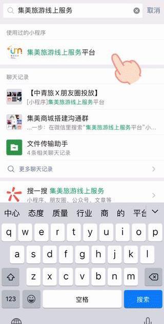 高尔夫
