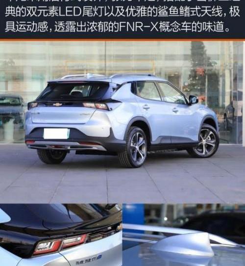 畅巡,雪佛兰,比亚迪,理念