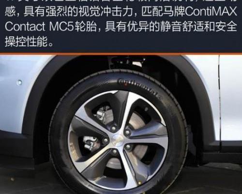 畅巡,雪佛兰,比亚迪,理念