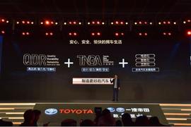 奔腾,一汽,丰田,吉利汽车,发现