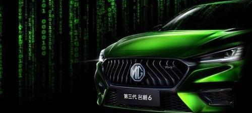 名爵,名爵6,斑马