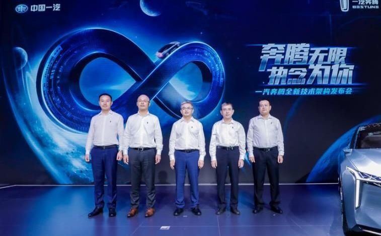 奔腾,一汽,奔腾B70,魔方,奔腾T77