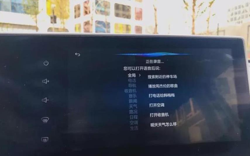 欧拉,欧拉白猫,北京,汉,远程