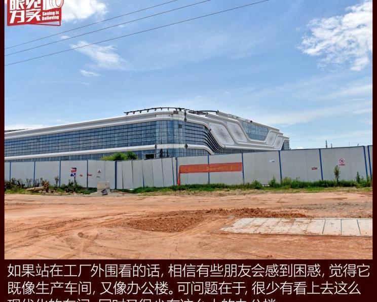 恒驰,特斯拉
