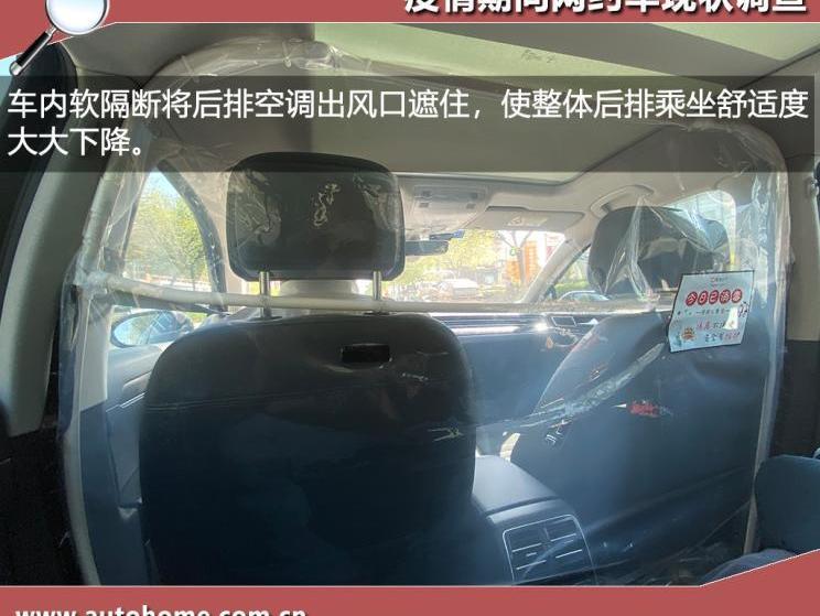 北京,发现,汉