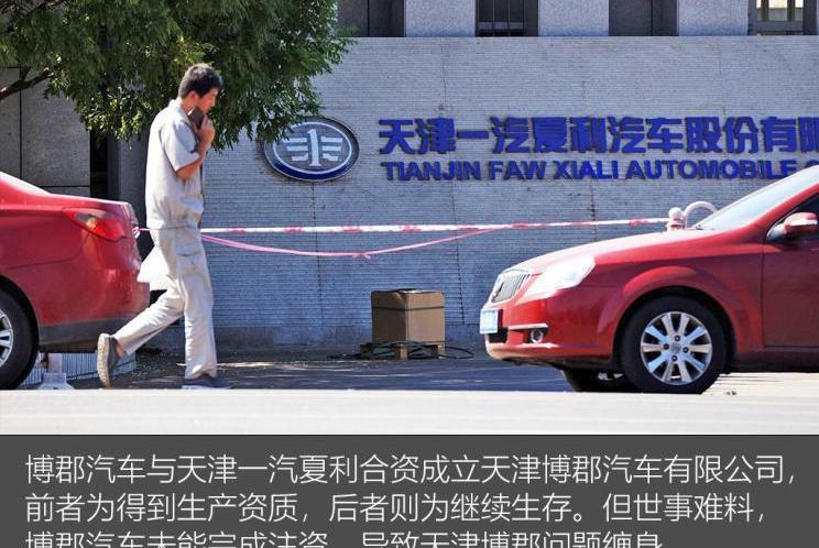蔚来,理想汽车,大众,理想ONE,江淮