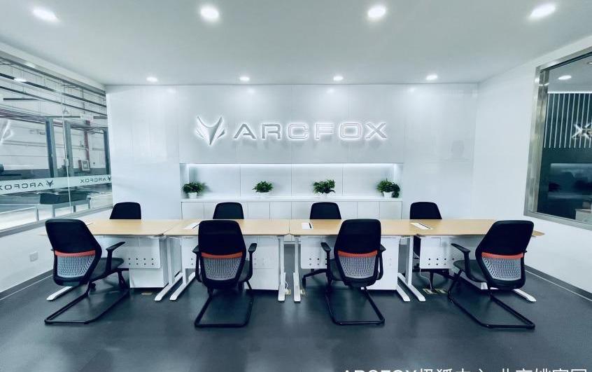 北京,ARCFOX极狐,理念,发现