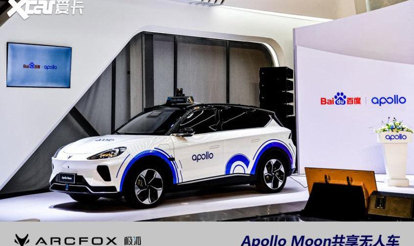 ARCFOX极狐,北京,斑马,极狐 阿尔法T,小鹏