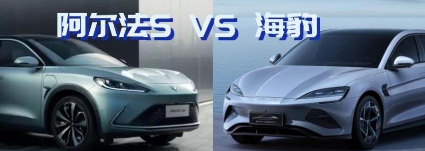 海豹,比亚迪,发现,汉,小鹏