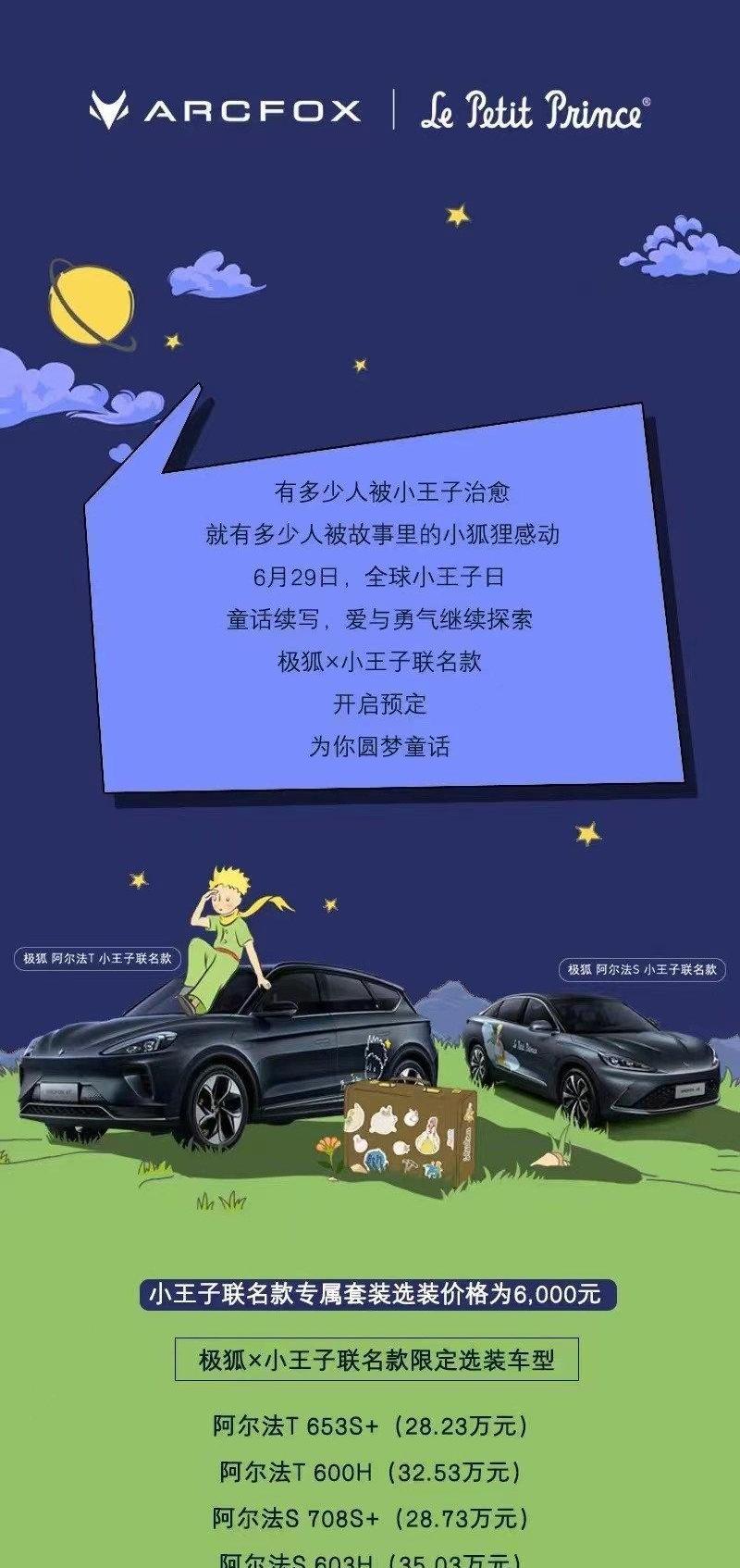 理念
