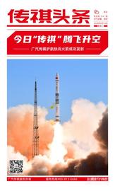 传祺GS4,广汽传祺,传祺GS8,传祺GS4 COUPE,传祺GS4 PHEV