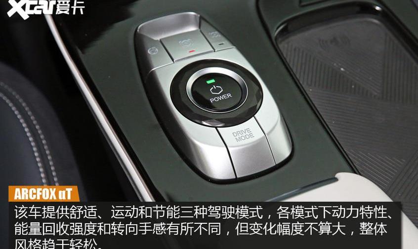 ARCFOX极狐,发现,特斯拉