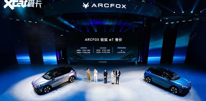 ARCFOX极狐,理念,奥迪,奥迪R8,奔驰