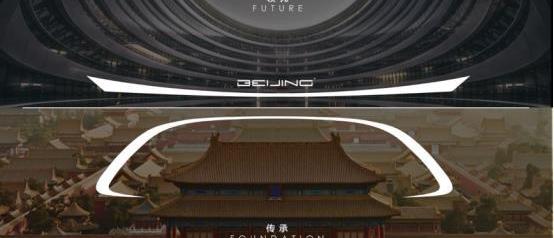 北京,理念,北京汽车,世纪,长城