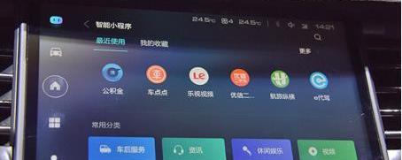 哈弗,哈弗H6